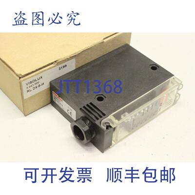 供应VISOLUX RL 24-8-H RL24-8-H 964300 光电传感器 光电传