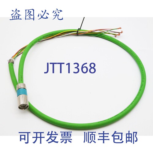 现货供应Motion Connect 6FX8002-2SL00-1AB0 6FX8 002-2SL00-1AB