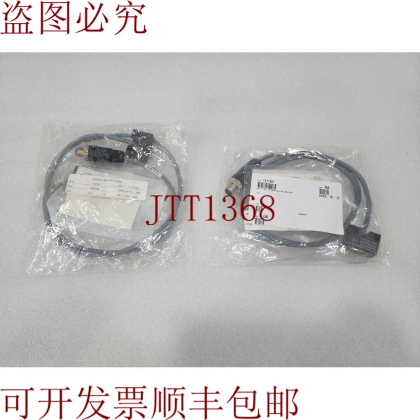 供应施迈赛总成电缆切换到M12M2 CASS BNS250-11ZG 137