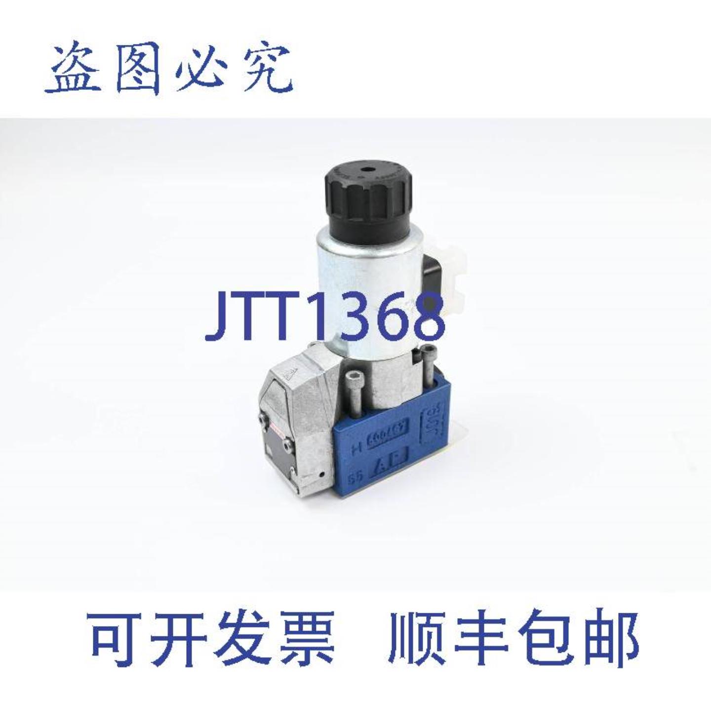 供应力士乐单向座阀 M-3 SEW 6 C37420MG24N9K4820 R900571656