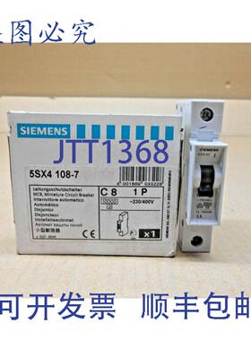 供应5SX4 108-7 5SX4108-7 断路器 1P 230400V MCB 8 安培