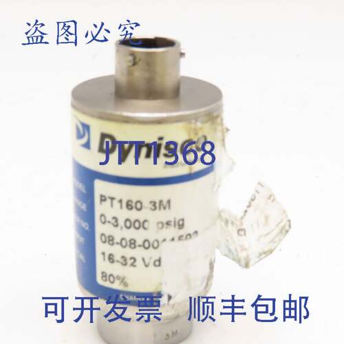 现货供应Dynisco PT160-3M 0-3000PSI 压力传感器 16-32VDC 1/8
