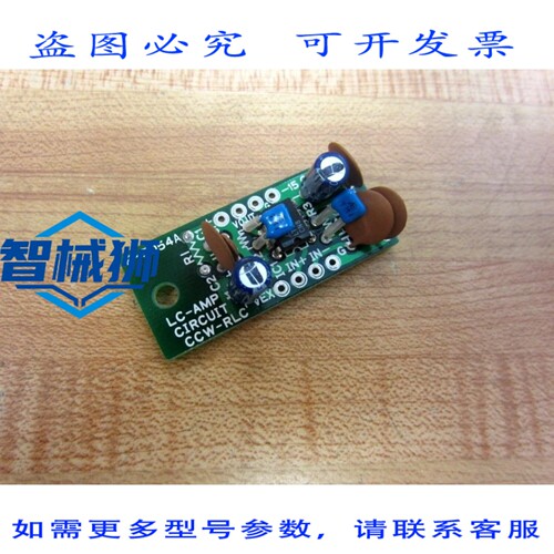 原装供应 ISHIDA P-5054A 称重传感器放大器板 LC-AMP CCW-RLC