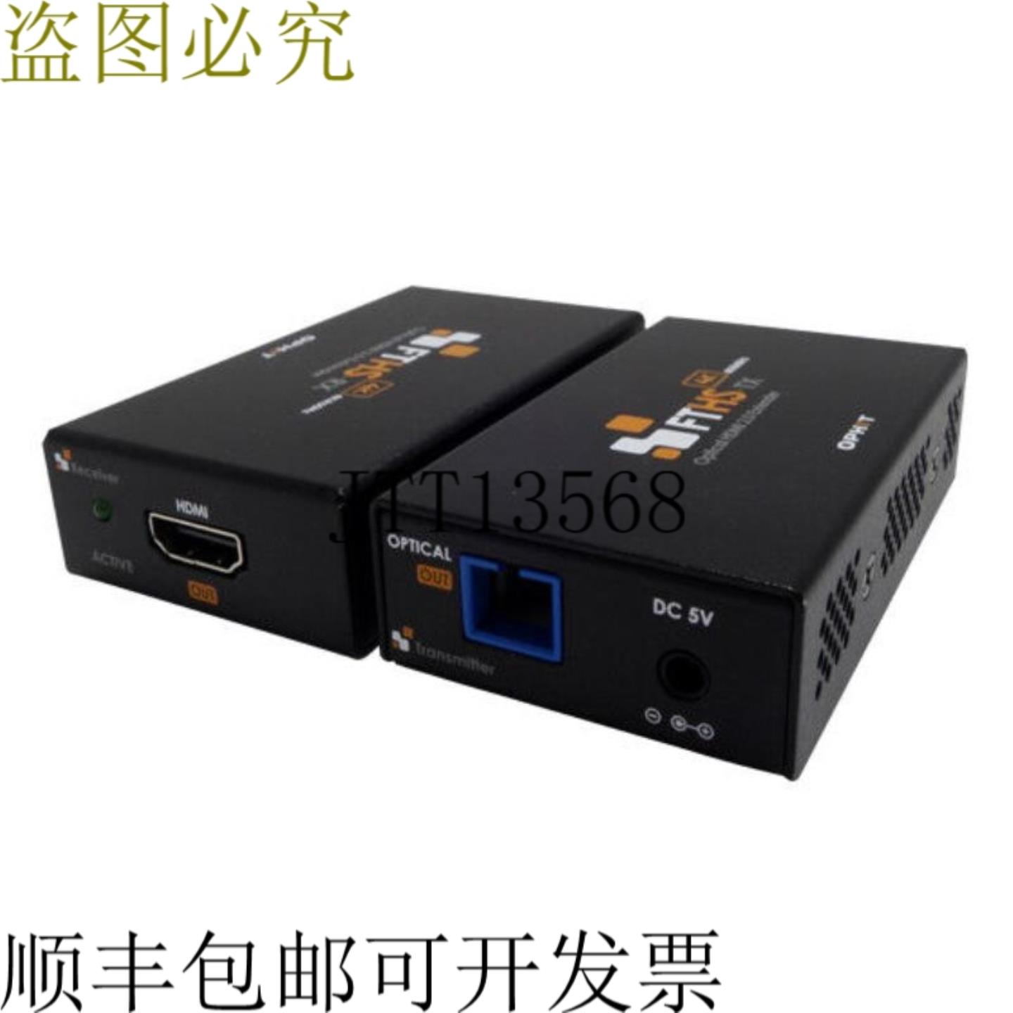 供应Ophit fths 200m656ft 4k HDMI 20HDCP 22 光学扩展