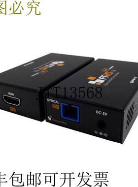 供应Ophit fths 200m656ft 4k HDMI 20HDCP 22 光学扩展