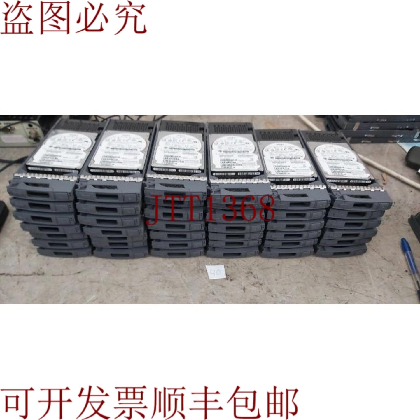 供应件量HGST HUC101890CS4204 900GB硬盘优惠暴涨