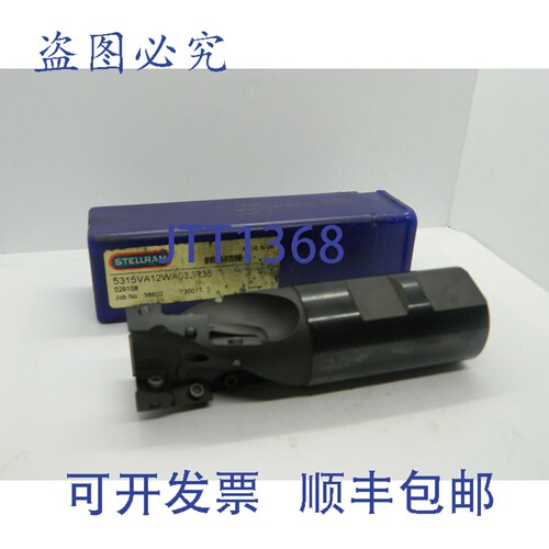 现货供应ATI Stellram 1 x 刺猬形 5315VA 12WA032R35 立BLADE