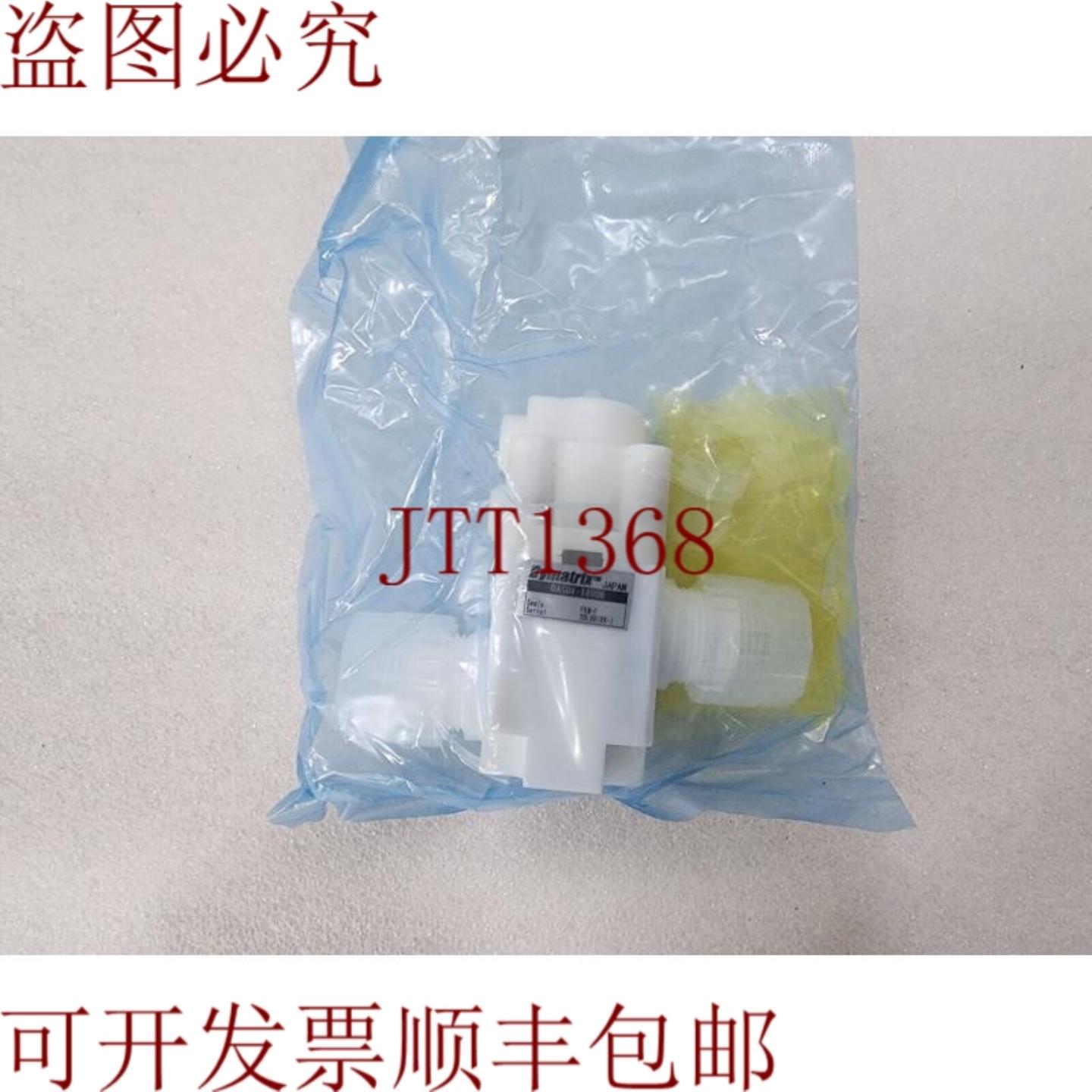 供应DYMATRIX阀门DASDV-18006