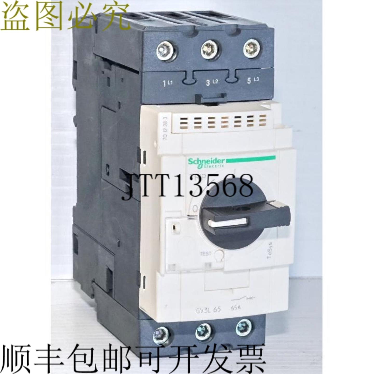 供应TeSys GV3L-65 65A