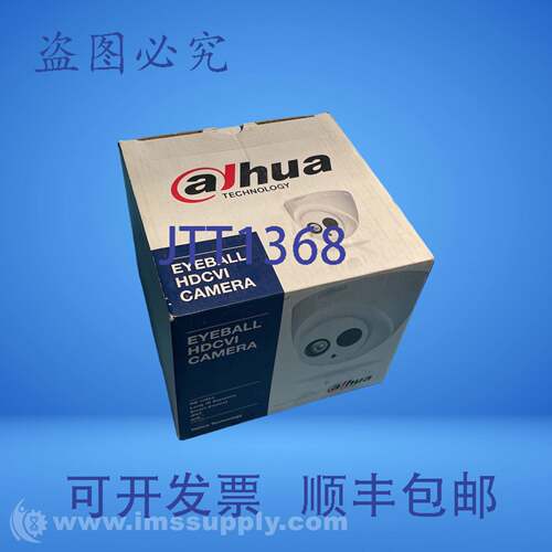 现货供应大华科技 DH-HAC-HDW12A0EN 户外 FNOB