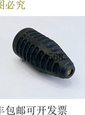 供应KARCHER 旋转喷嘴 W09116989 孔口 05506 喷嘴