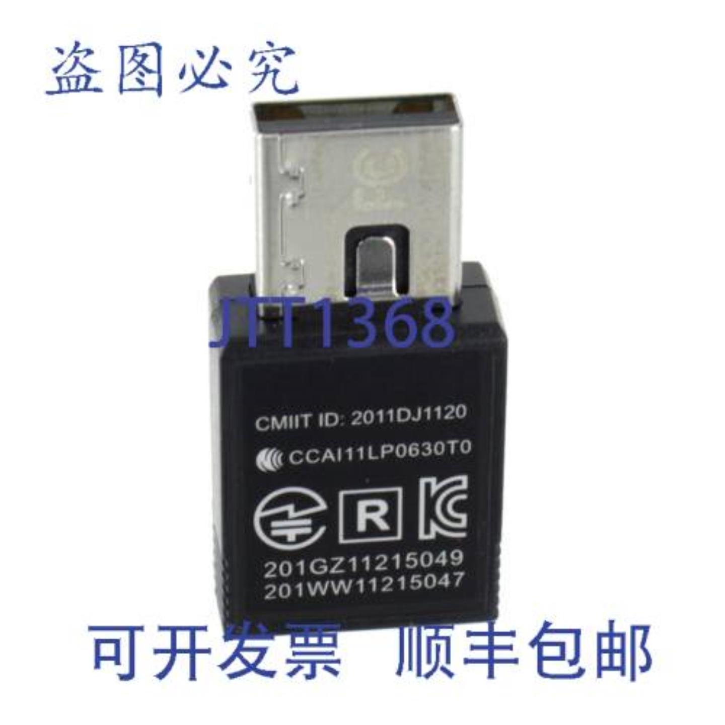 供应MAXELL MAXUSBWL11NM USB 网卡 1 4英寸 x 2英寸 连接性