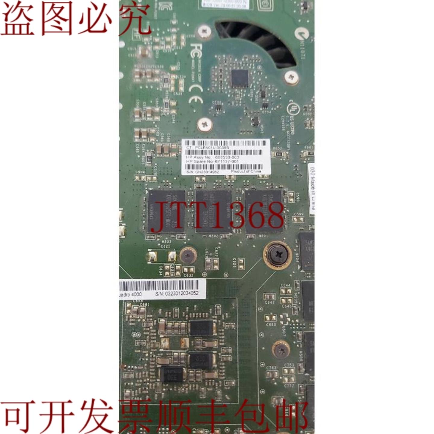 供应NVIDIA 608533-003 Quadro 4000 2GB DDR5 显卡优惠