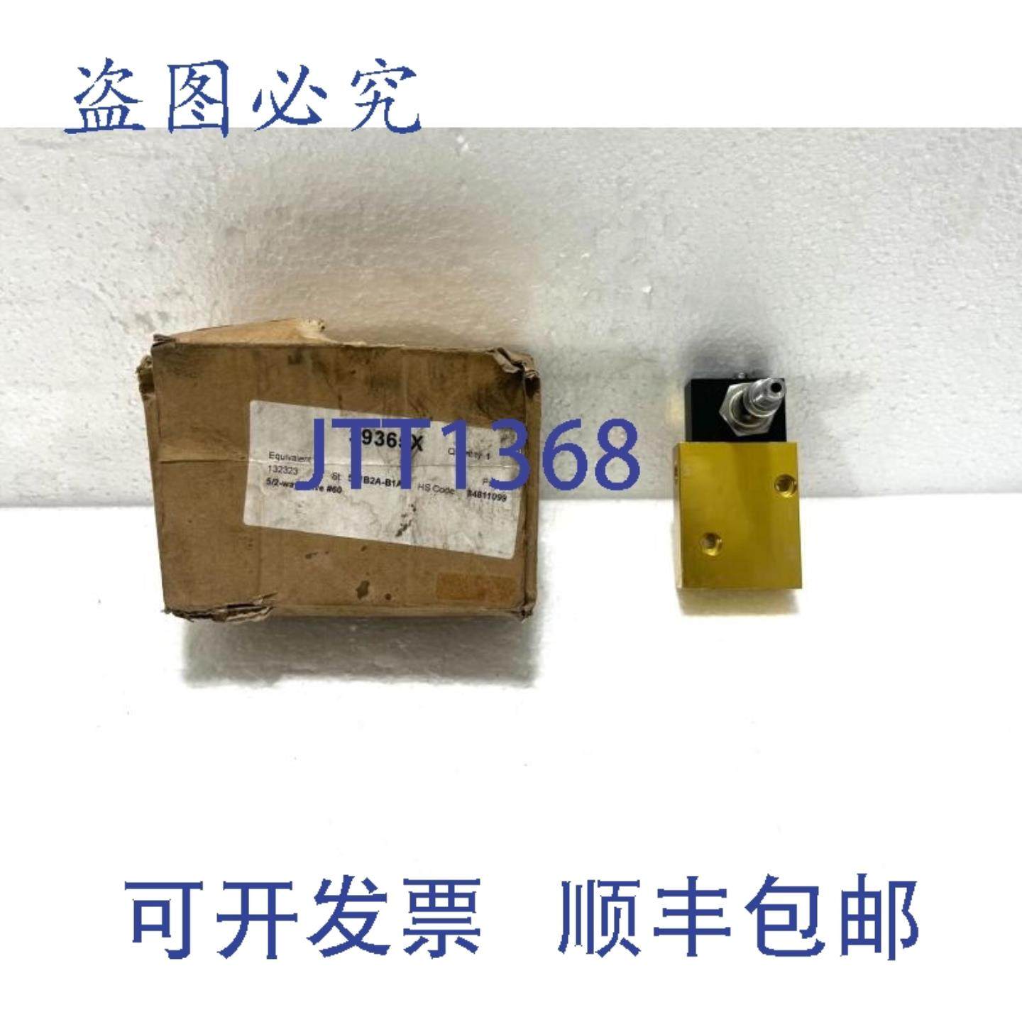 供应Parker Lucifer 341L9534 电磁阀 2