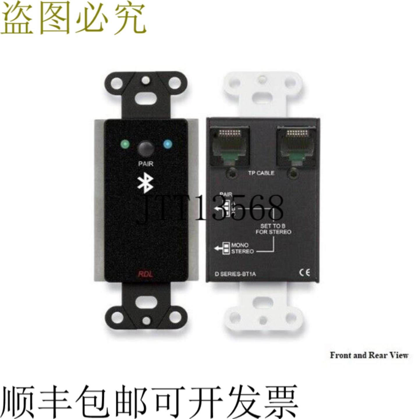供应RDL DB-BT1A 蓝牙音频扩展器发射器Format-A接口黑色