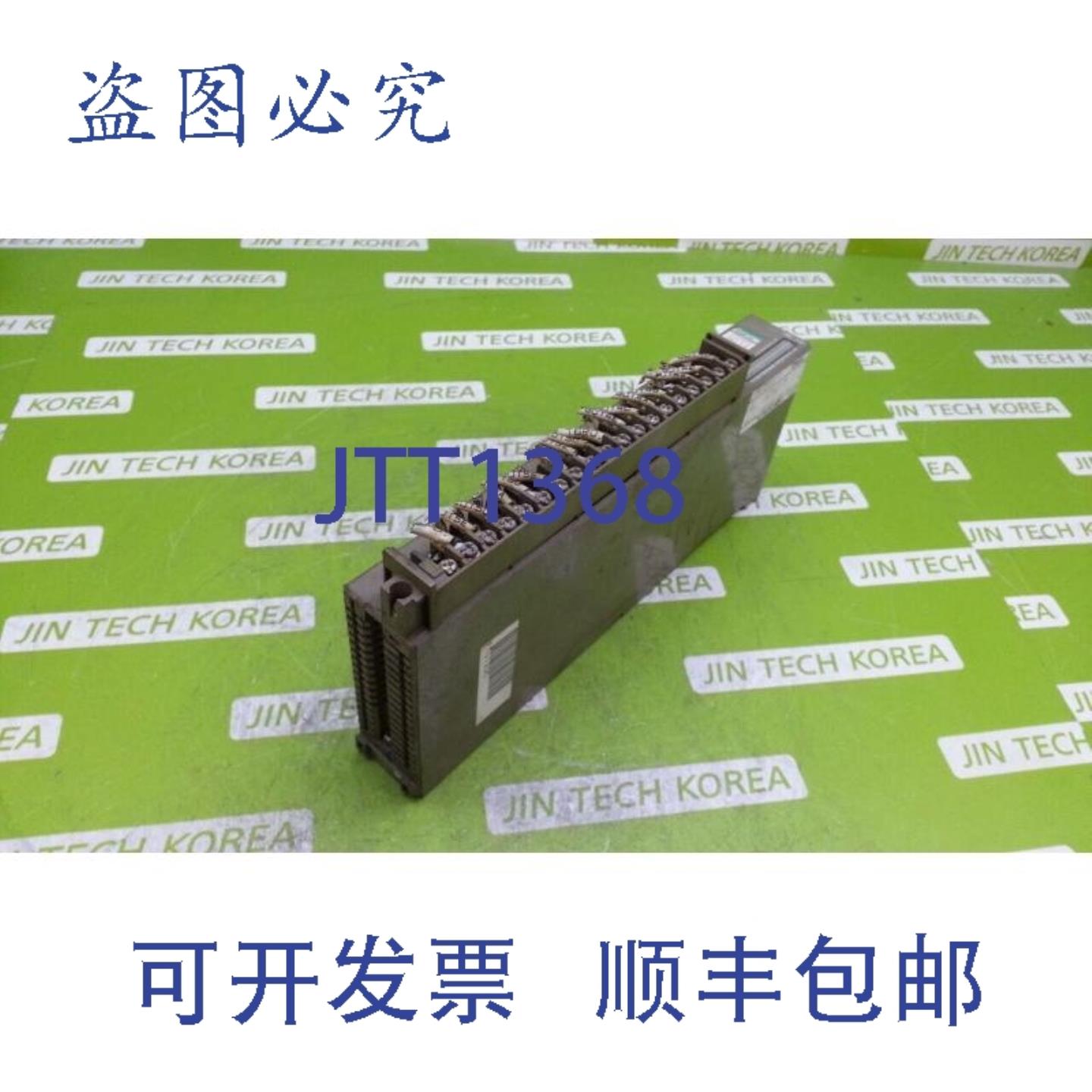 供应16927  FUJI FTU 123C  B级