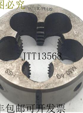 供应M30-6g高速钢 Titex Plus