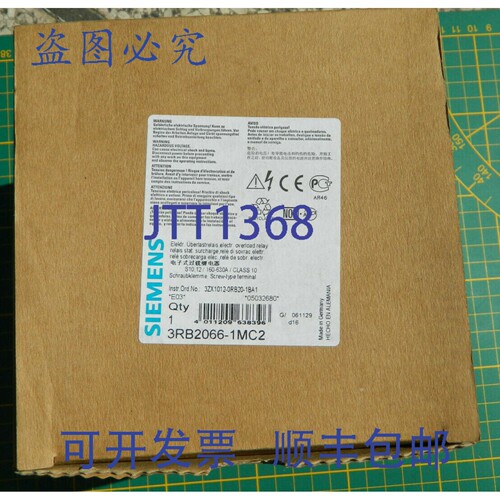 现货供应3RB2066-1MC2 电气过载继电器