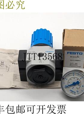 供应LR-D-7-MIDI 压力控制阀 162585 + MA-50-10-14