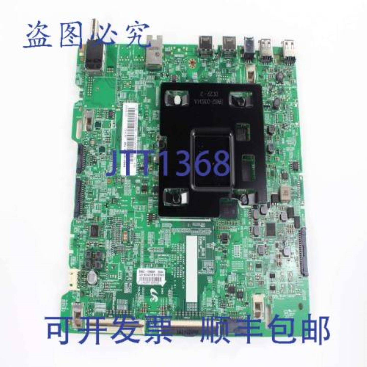 供应BN94-12484X 主 PCB  114 英寸 x 107 英寸 094 磅