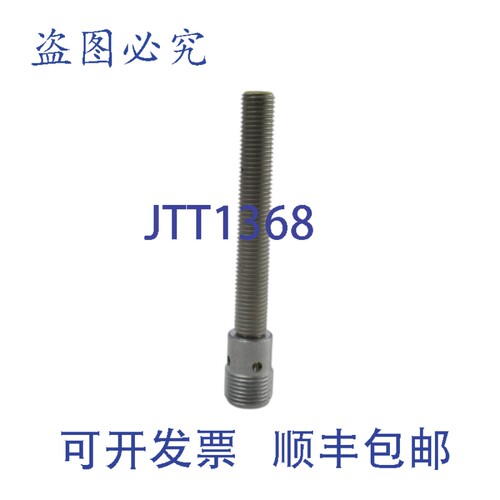 现货供应土耳其 46030 NSNP