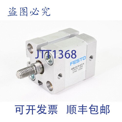 现货供应FESTO 536252，ADN-25-10-APA，气缸，L808