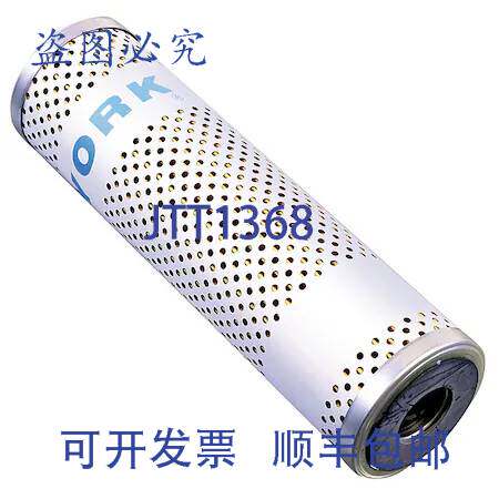 现货供应约克 026-11225-000 15 微米机油滤清器更换件 026-11225