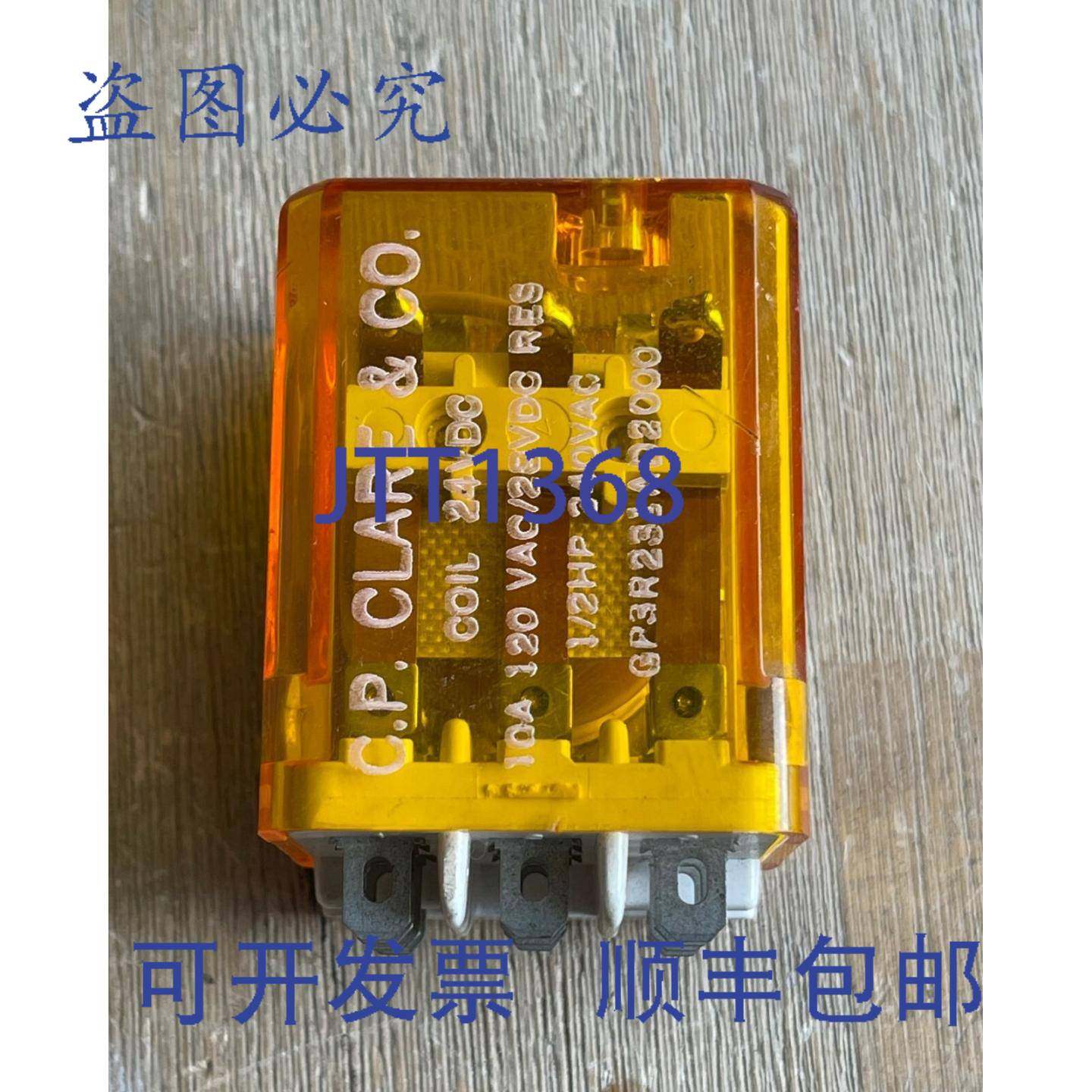 供应CP CLARE &amp; CO GP3R231AD2000 继电器 24VDC 10A 12