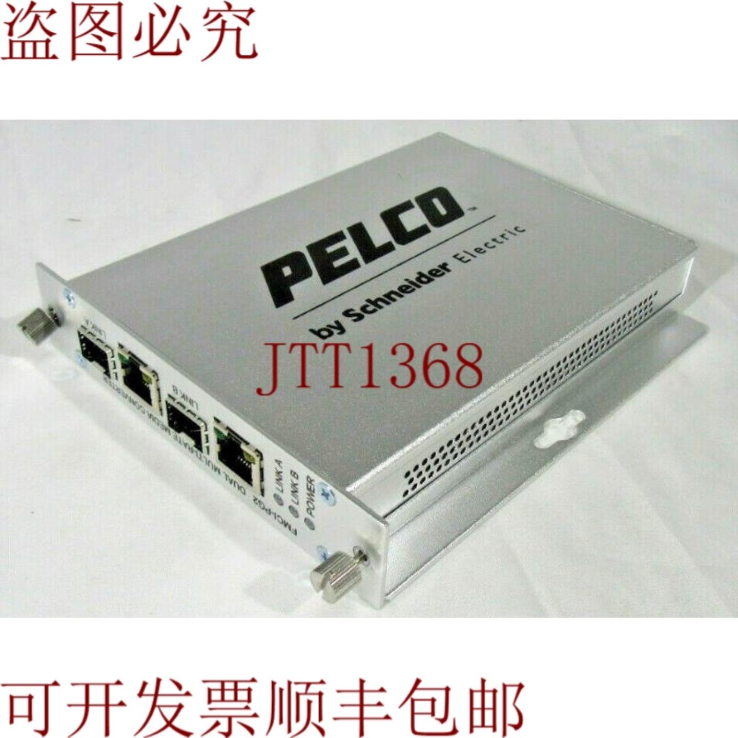 供应PELCO FMCI-PG2 双通道吸附介质转换器