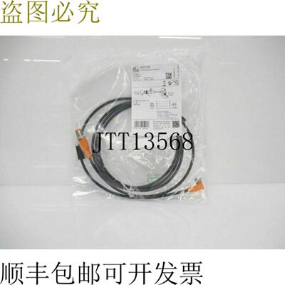 供应EVC238 Ifm Electronic 2m PUR 电缆M12M8 连接器