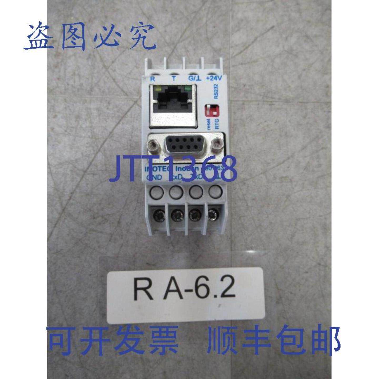 供应Inotec InoLan 990063 带网络的 Inotec 指示灯模块
