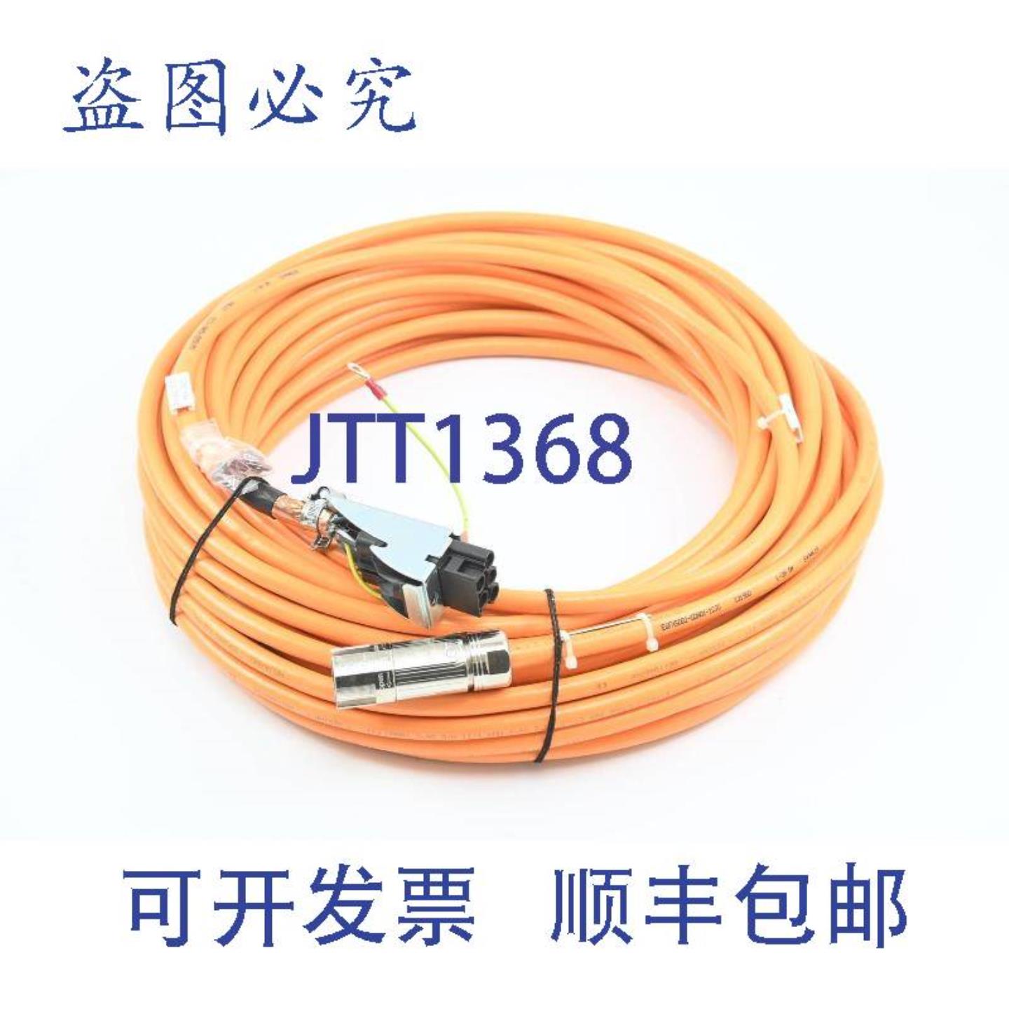 供应动力线服6FX5002-5DN01-1CJ06FX5 002-5DN01-1CJ0