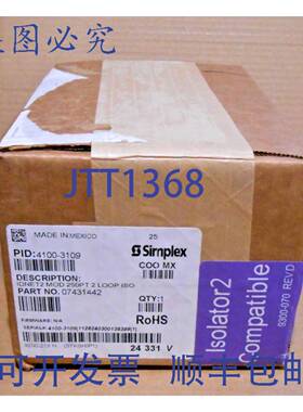 供应NIB  SIMPLEX 4100-3109 IDNET2 250PT 2 回路模块 07431
