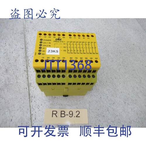 供应PILZ PNOZ X101 安全继电器 24VDC 6NO 4NC 6 LED 77474
