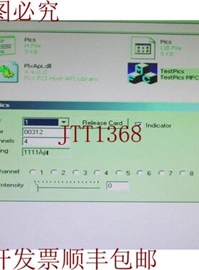 供应PIC8S P001-A-000312 MVC-PIC