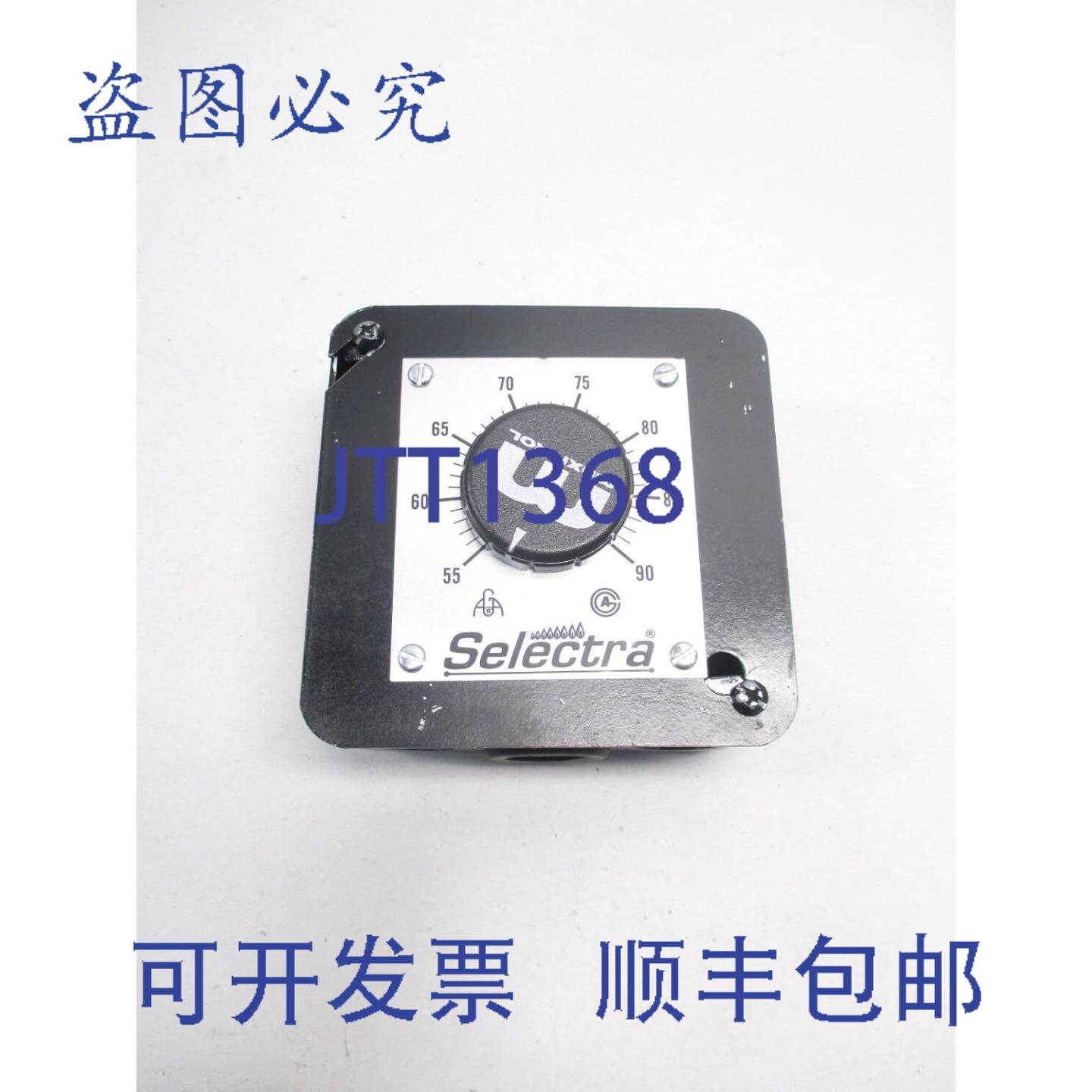 供应Maxitrol TD121 排气温度选择器 55-90 华氏度