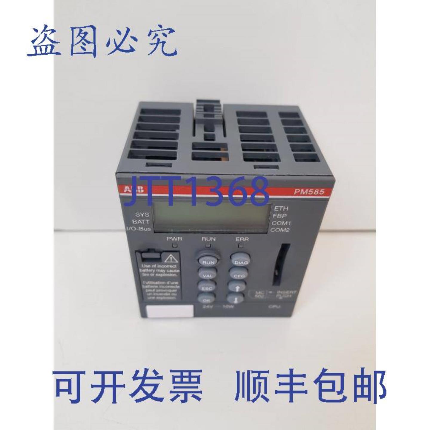 供应ABB PM 585PM585-ETH 1SAP140500R02711MB 以太网