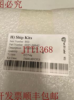 供应AMAT PN 0021-39942 内衬内泵端口