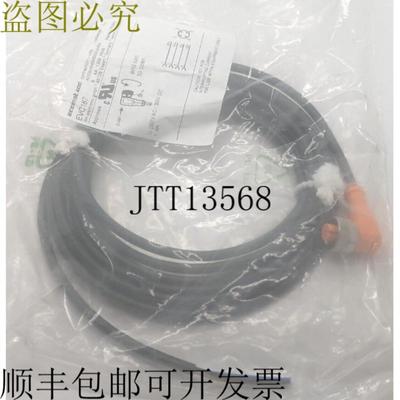 供应查看 Ifm ecomat 40d EVC187 连接电缆