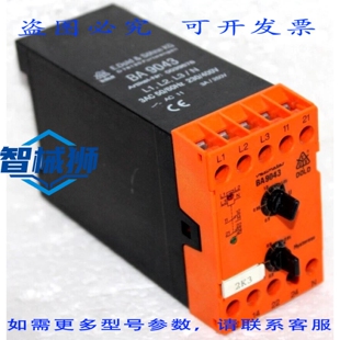 原装供应 DOLD BA9043 欠压继电器 号0039676