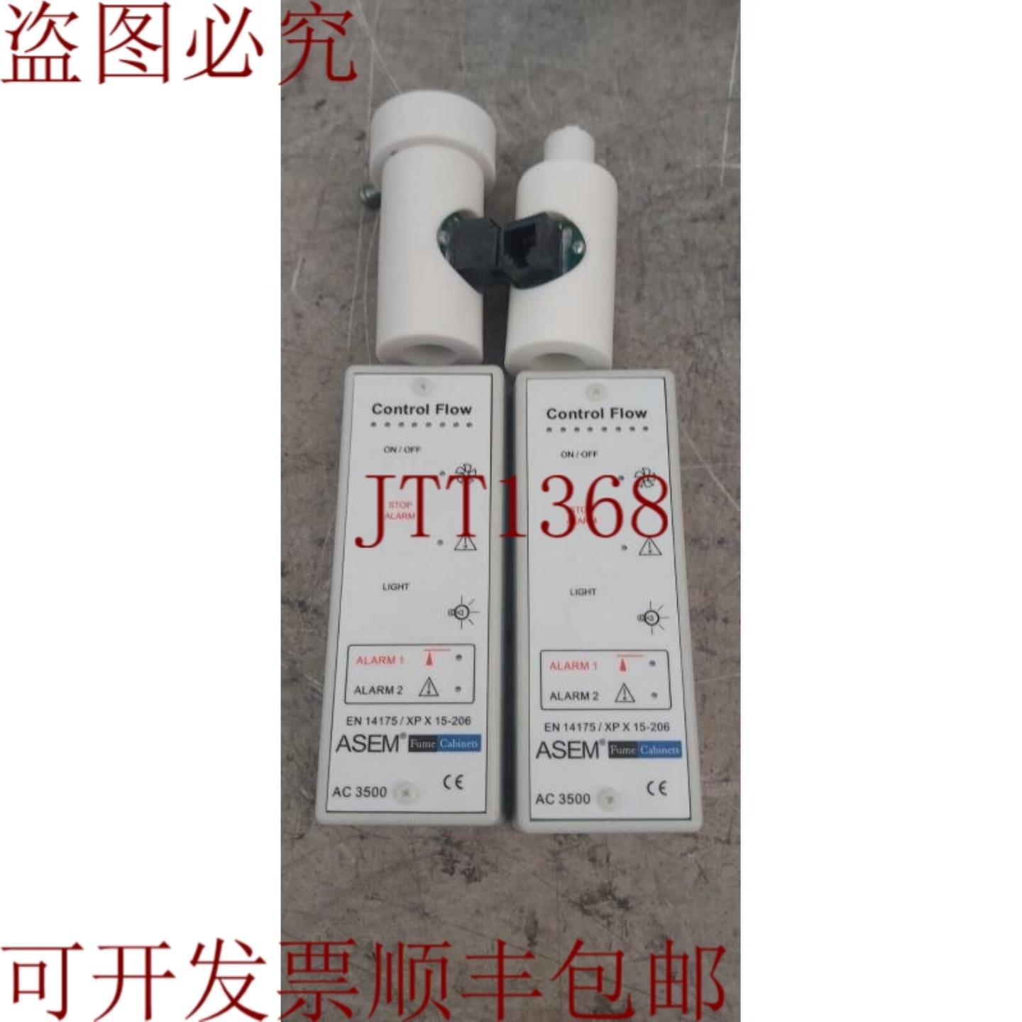 供应件量 2 件 ASEM AS 3500 EN 14175  XP X 15-206 优惠