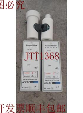 供应件量 2 件 ASEM AS 3500 EN 14175  XP X 15-206 优惠