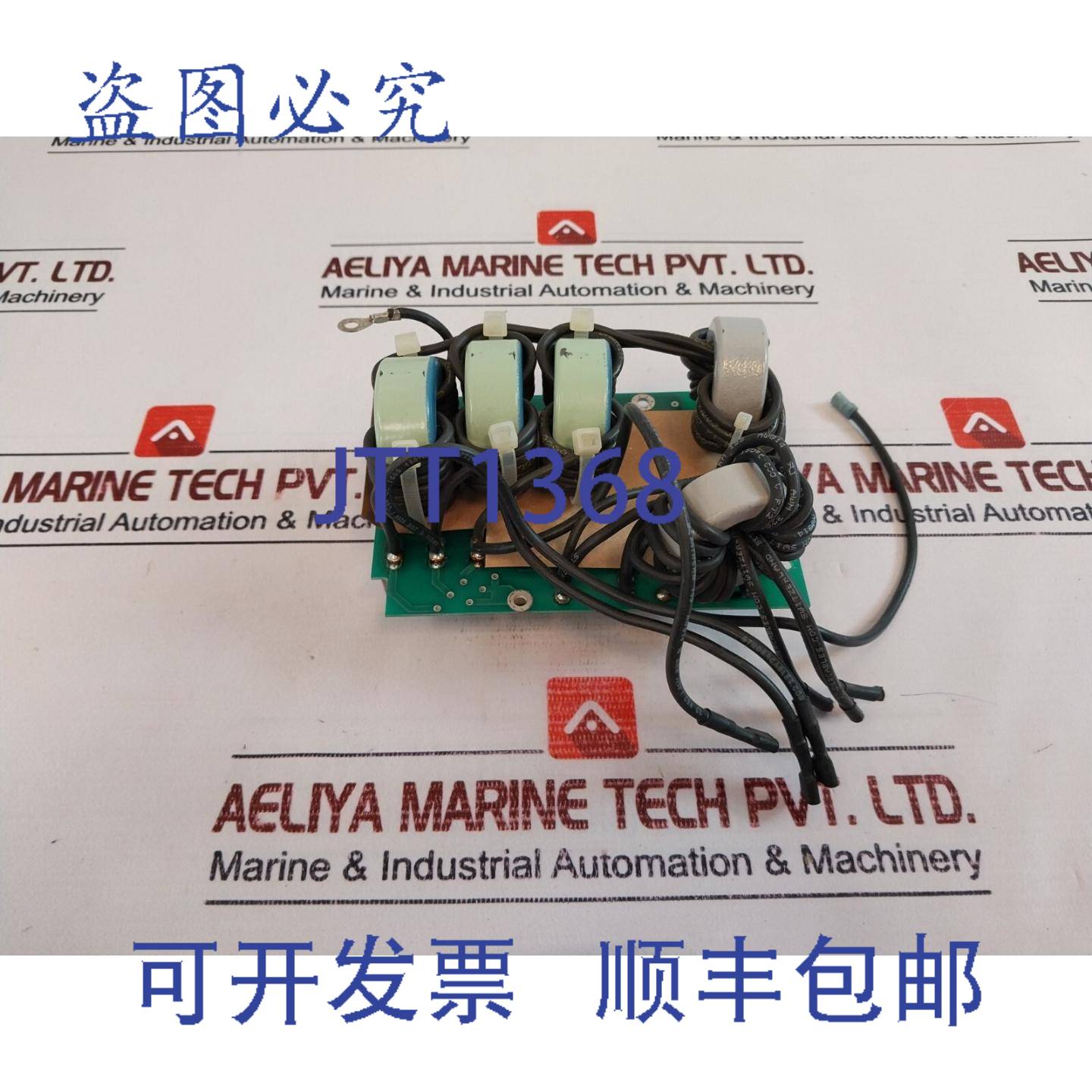 供应LS VER11 电路板 PCB