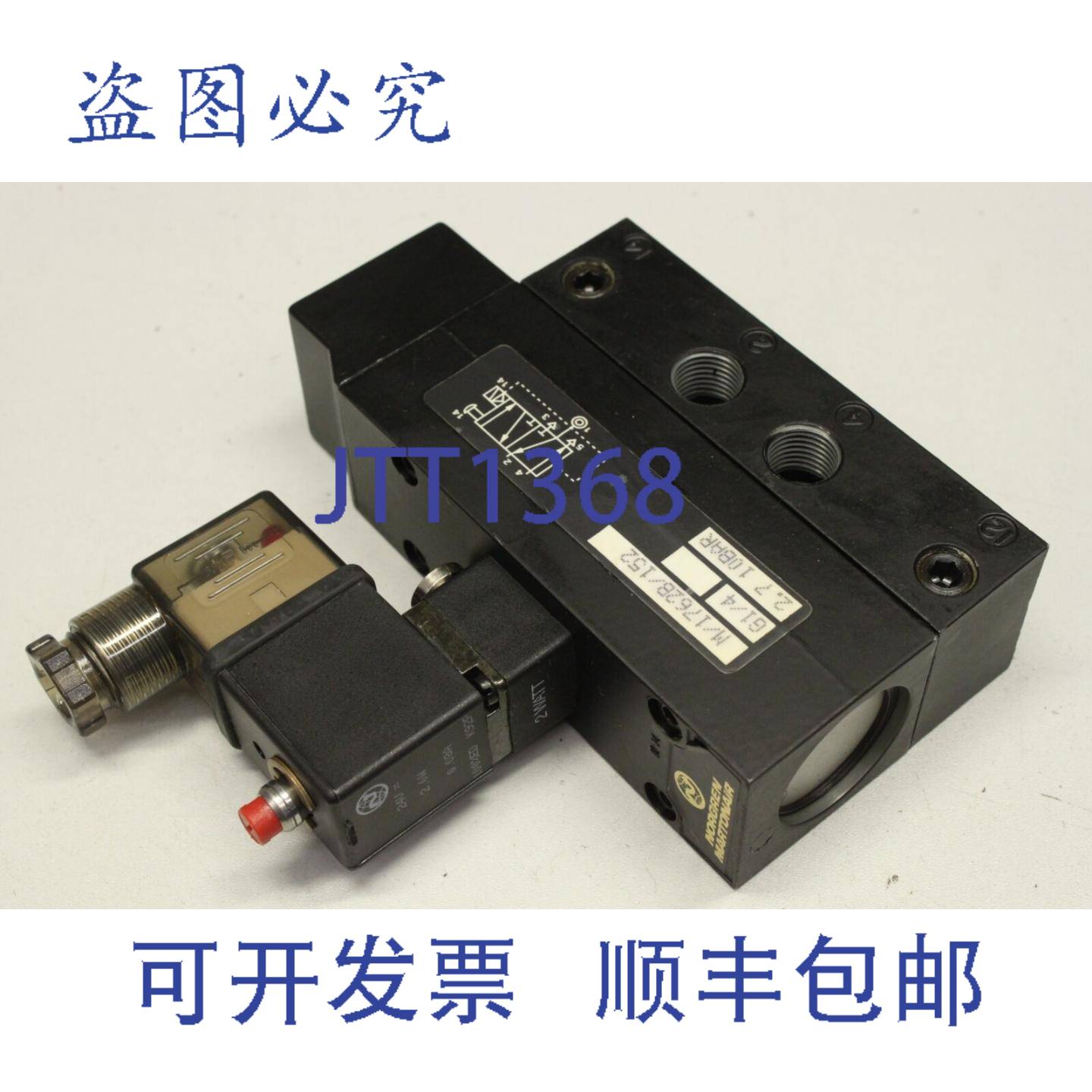 供应Norgren Martonair M1762B152通电磁阀 M1762B152