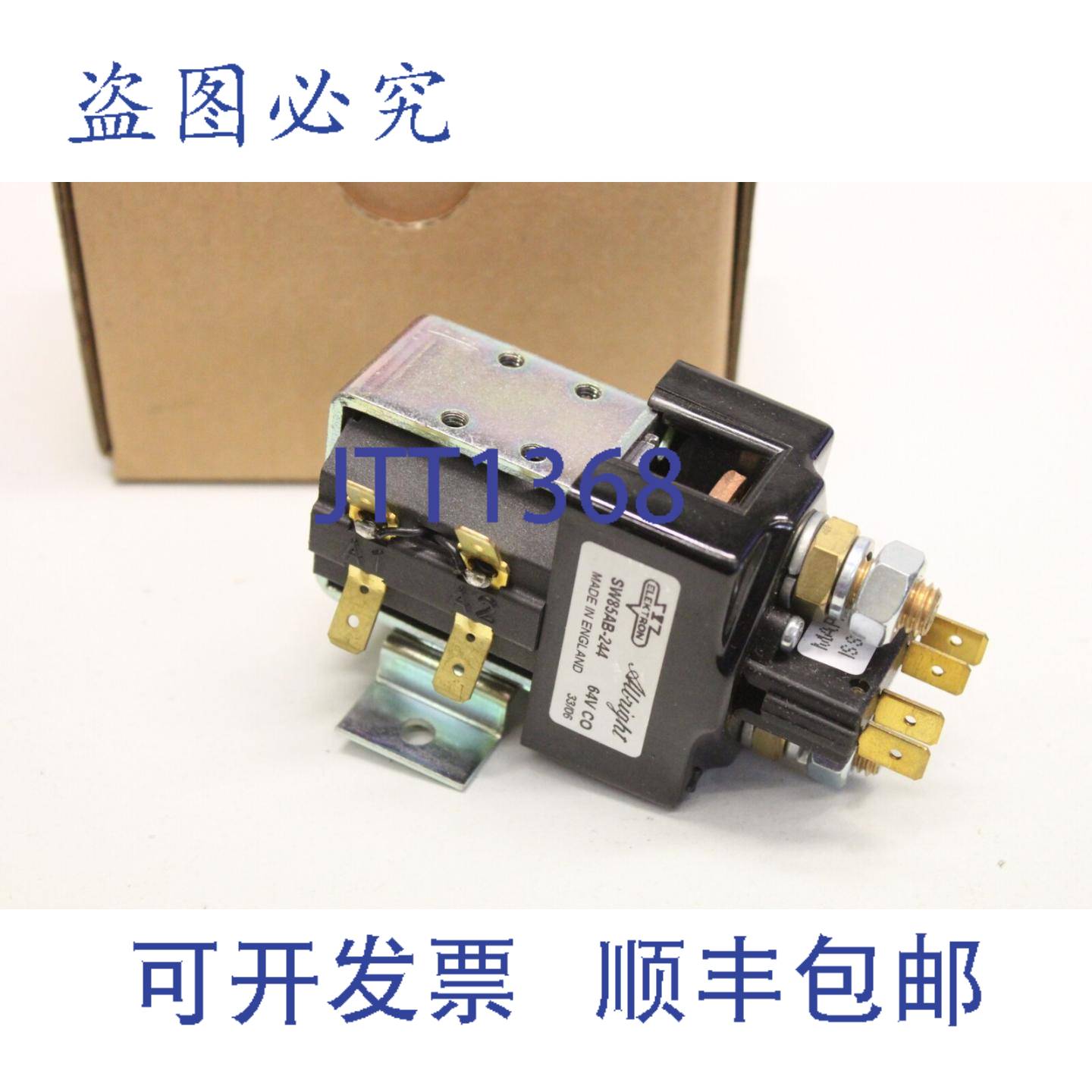 供应Albright SW85AB-244 64V 开关 安全开关 SW85AB244