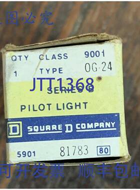 供应SQUARE D 81783 B 系列绿色指示灯 OG-24 型 9001 级