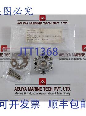 供应川崎 Pilote Assembly pour Un Tambour Niveau Low-Low