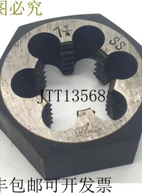 供应Linig 1 14 SS 板牙丝锥