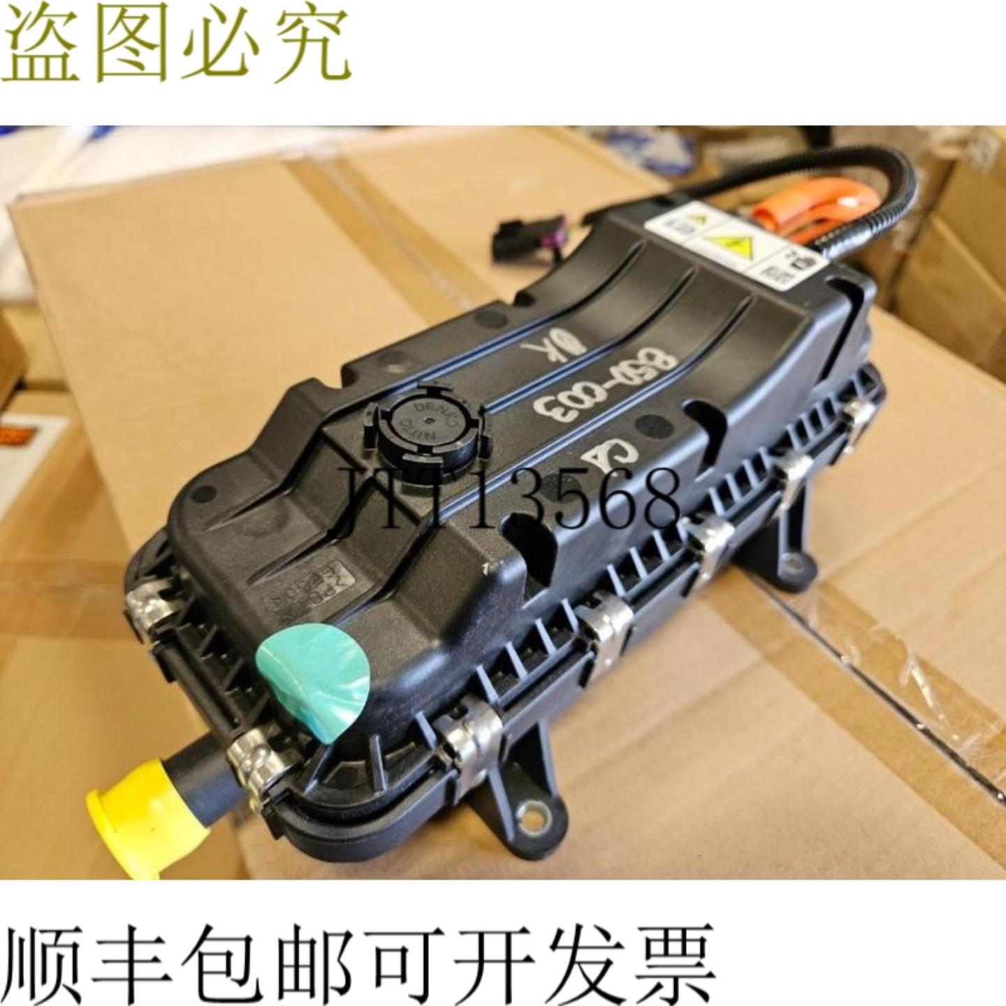 供应福特 CV68-18K464-AJ 福克斯电动 EV PTC 热水器 63 千