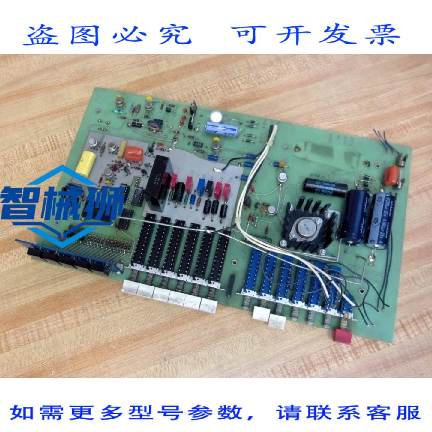 原装供应 瓦尔哈拉科学 4100-700 电路板 4100700 4100-700A 不可